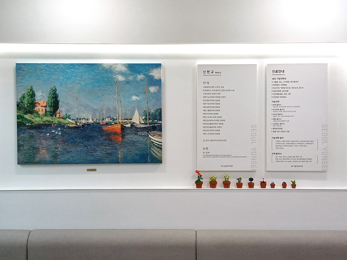 서울연세의원 내부 인테리어-3