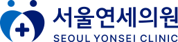 서울연세의원-로고